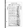 【民国】阎德润：科学方式命理学