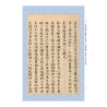 章仲山嫡传秘钞《秘图》《节录心眼指要》合刊【原(彩)色本】