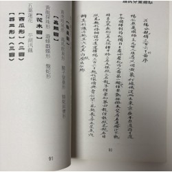 鍾林晃：鍾氏分禽揭秘（書有黃斑）