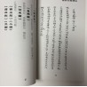 鍾林晃：鍾氏分禽揭秘（書有黃斑）