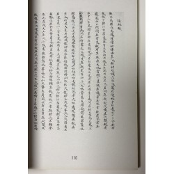 鍾林晃：鍾氏分禽揭秘（書有黃斑）