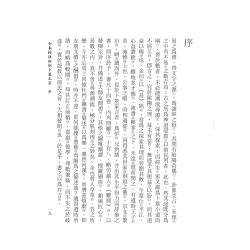 王洪绪原著/李凡丁（鼎升）校注：全本校注初刻卜筮正宗（上中下）繁体竖排